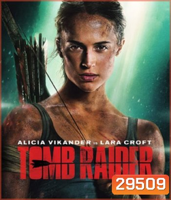 Tomb Raider (2018)