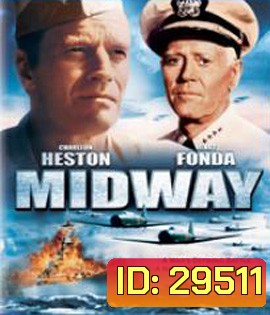 Midway (1976) (ค้างนาทีที่ 48.57 ต้องกดข้าม)