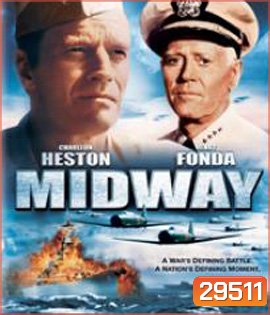 Midway (1976) (ค้างนาทีที่ 48.57 ต้องกดข้าม)