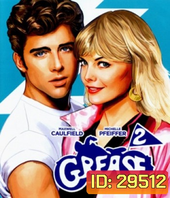 Grease 2 (1982)