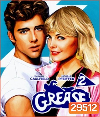 Grease 2 (1982)