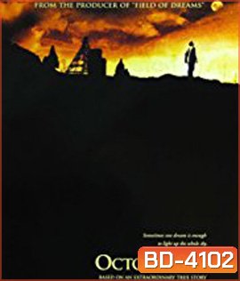 October Sky (1999) เติมฝันให้เต็มฟ้า