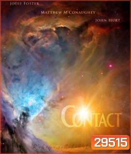 Contact (1997)