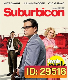 Suburbicon (2017) พ่อบ้านซ่าส์ บ้าดีเดือด
