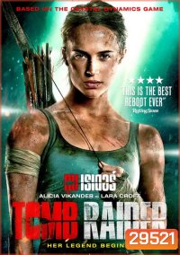 Tomb Raider ทูม เรเดอร์