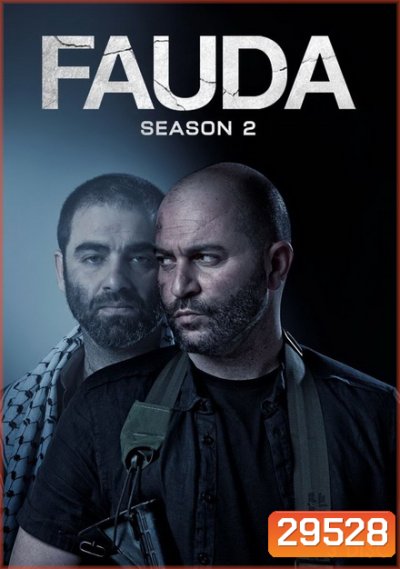 Fauda Season 2