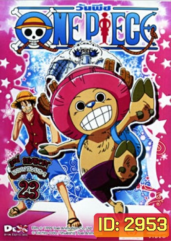 One Piece: 3nd Season Snow Island 3 (23) วันพีช ปี 3 (แผ่น 23)