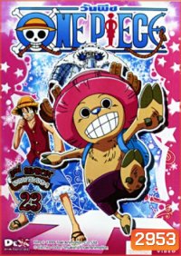 One Piece: 3nd Season Snow Island 3 (23) วันพีช ปี 3 (แผ่น 23)