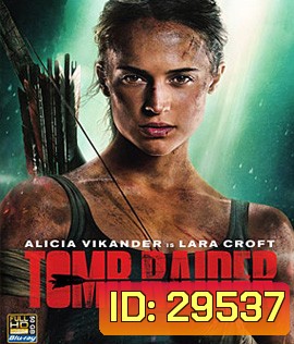 Tomb Raider (2018) ทูม เรเดอร์