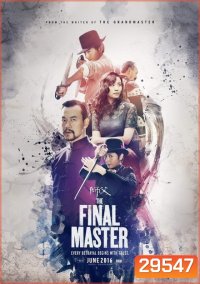 THE FINAL MASTER (2015) พยัคฆ์โค่นมังกร