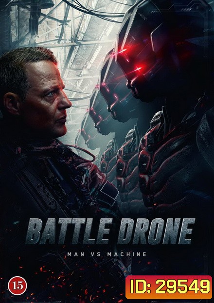 Battle Drone สงครามหุ่นรบพิฆาต