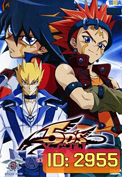 Yugioh 5D'S Vol.9 ยูกิโอ 5D ชุด 9