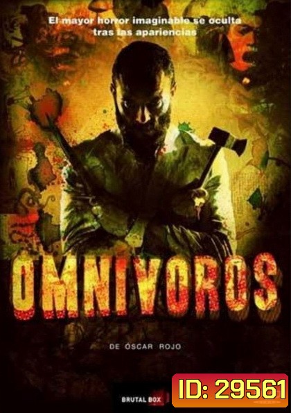 OMNIVOROS (2013) งานเลี้ยงวิปลาส