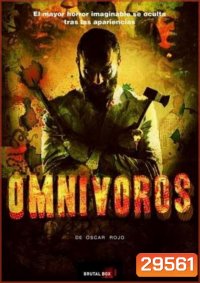 OMNIVOROS (2013) งานเลี้ยงวิปลาส