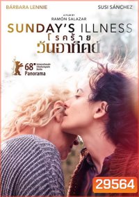 Sunday s Illness โรคร้ายวันอาทิตย์