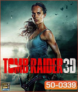 Tomb Raider (2018) ทูม เรเดอร์ (3D)