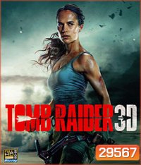 Tomb Raider (2018) ทูม เรเดอร์ (3D)