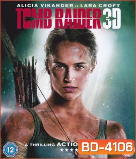 Tomb Raider (2018) ทูม เรเดอร์ (3D)