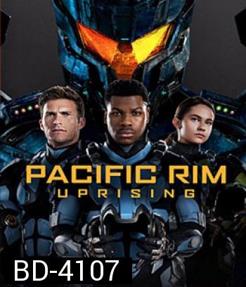 Pacific Rim: Uprising (2018) แปซิฟิค ริม ปฏิวัติพลิกโลก