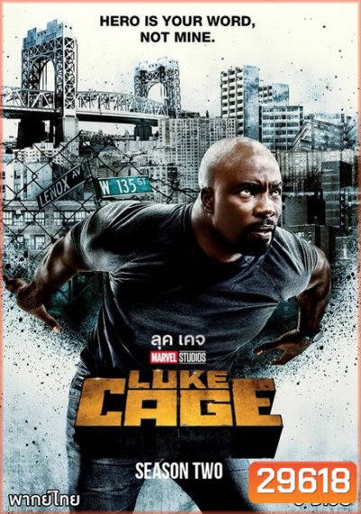 Marvel's Luke Cage Season 2 ( 13 ตอนจบ )