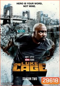 Marvel's Luke Cage Season 2 ( 13 ตอนจบ )