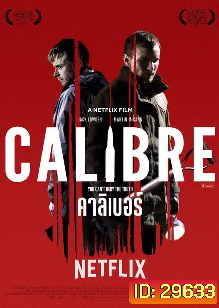 Calibre