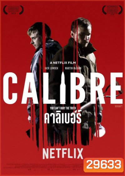 Calibre