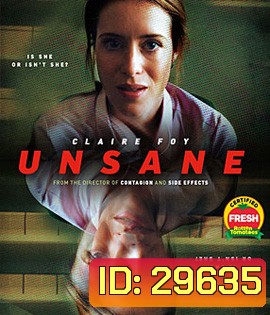Unsane (2018) เธอบ้าหรือไม่บ้า