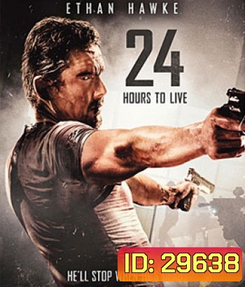 24 Hours to Live (2017) 24 ชั่วโมง จับเวลาฝ่าตาย