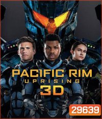 Pacific Rim: Uprising (2018) แปซิฟิค ริม ปฏิวัติพลิกโลก 3D