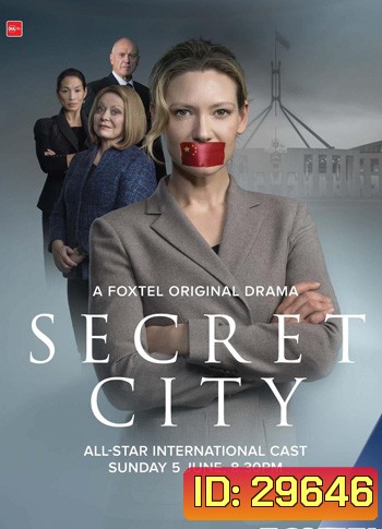 Secret City เมืองลึกลับ Season 2 ( 6 ตอนจบ )