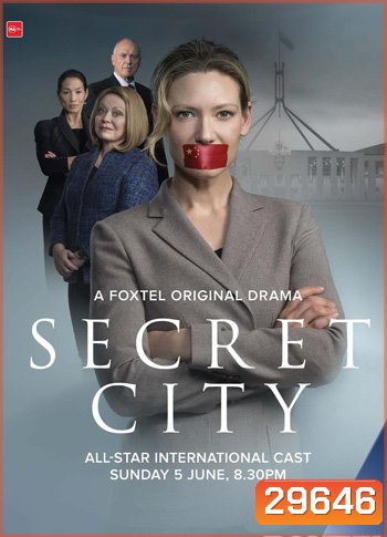 Secret City เมืองลึกลับ Season 2 ( 6 ตอนจบ )