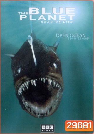 BLUE PLANET ตอน Open Ocean The Deep