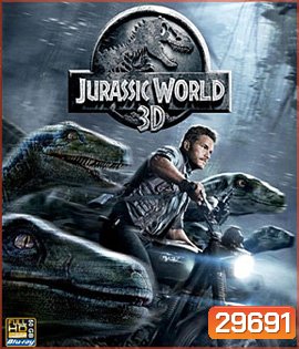 Jurassic World 3D (2015) จูราสสิค เวิลด์ 3D [Over-Under]