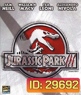 Jurassic Park 3 (2001) จูราสสิค ปาร์ค 3 ไดโนเสาร์พันธุ์ดุ
