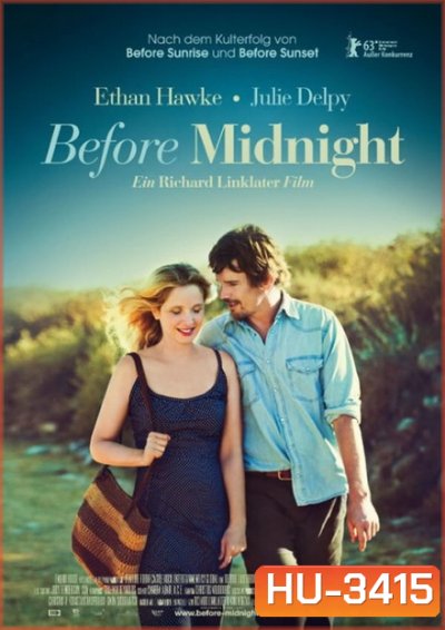 Before Midnight (2013) บทสรุปแห่งเวลาก่อนเที่ยงคืน