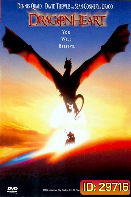 DragonHeart (1996) มังกรไฟหัวใจเขย่าโลก
