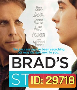 Brad's Status (2017) สเตตัสห่วย ของคนชื่อ แบรด