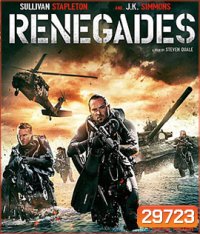 Renegades (2017) เรเนเกดส์ ทีมยุทธการล่าโคตรทองใต้สมุทร