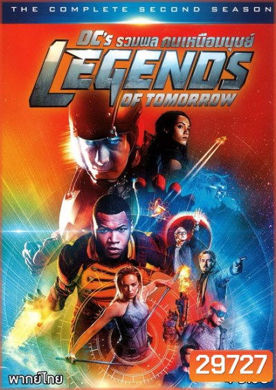 DCs Legends of Tomorrow Season 2 รวมพลฮีโร่แห่งอนาคต ปี 2 ( 17 ตอนจบ )