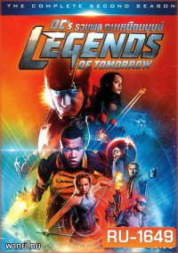 DCs Legends of Tomorrow Season 2 รวมพลฮีโร่แห่งอนาคต ปี 2 ( 17 ตอนจบ )
