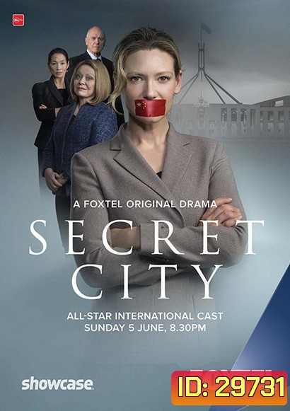 Secret City เมืองลึกลับ Season 1 ( 6 ตอนจบ )