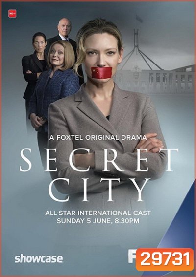 Secret City เมืองลึกลับ Season 1 ( 6 ตอนจบ )