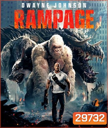 Rampage (2018) แรมเพจ ใหญ่ชนยักษ์