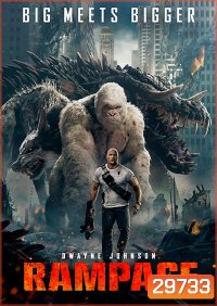 Rampage (2018) แรมเพจ ใหญ่ชนยักษ์