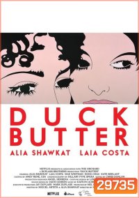 DUCK BUTTER