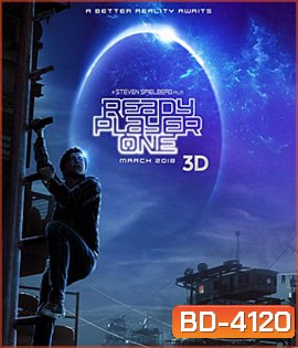 Ready Player One (2018) สงครามเกมคนอัจฉริยะ 3D