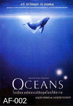 Oceans โอเชี่ยน มหัศจรรย์ลึกสุดโลกใต้ทะเล