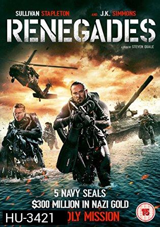 Renegades  เรเนเกดส์ ทีมยุทธการล่าโคตรทองใต้สมุทร