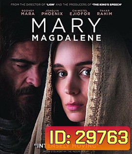 Mary Magdalene (2018)